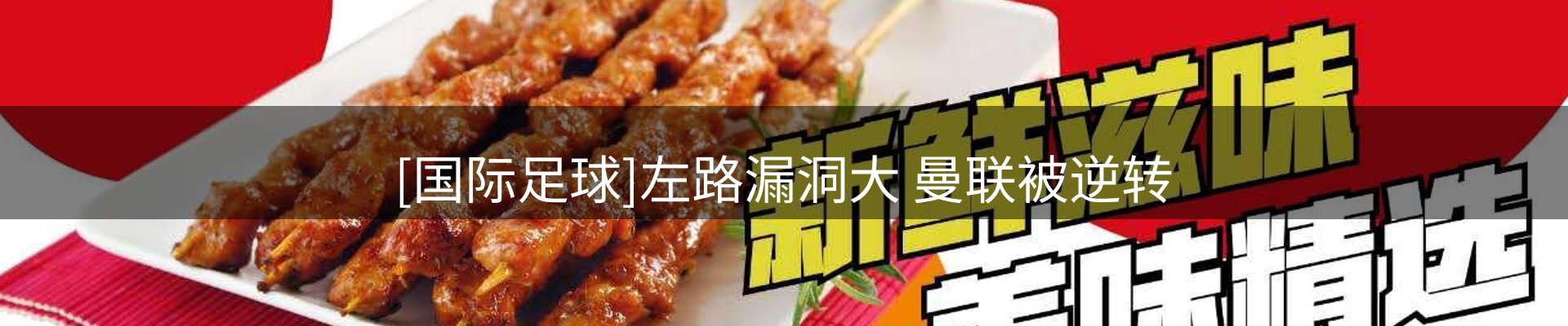 热点解析